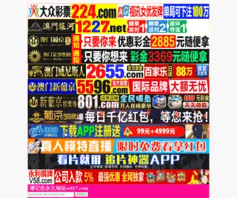 TJMBGG.com(天津钢管集团有限责任公司) Screenshot