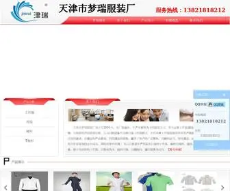 Tjmengrui.com(天津市梦瑞服装厂) Screenshot