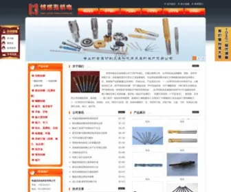 Tjminghong.com(天津铭盛泓机电科技有限公司) Screenshot