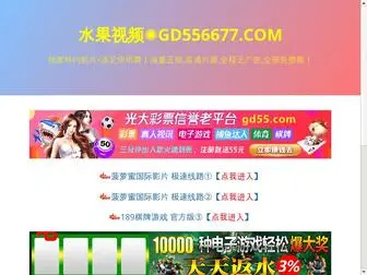 TJMPNP.com(九州电影网) Screenshot