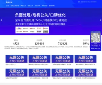 TJMSKT.com(无限公关(vx/电) Screenshot