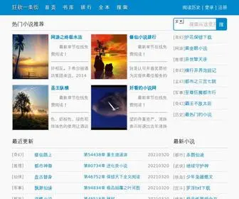 TJPGJS.com(狂砍一条街) Screenshot