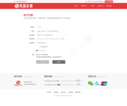 TJPRDWL.com(江西快3) Screenshot