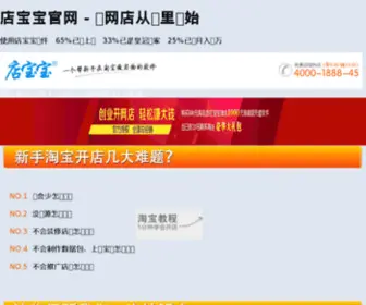 Tjseo.cc(天津SEO) Screenshot