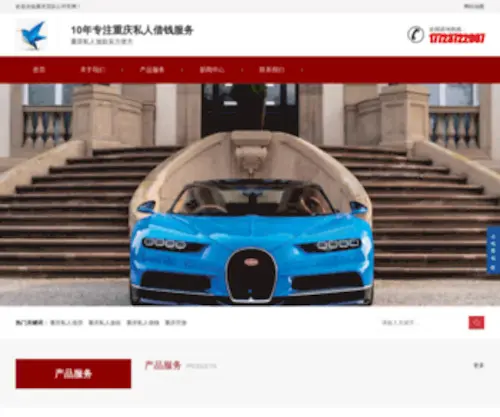 TJSFG.com(狗万体育) Screenshot