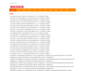 TJshiqiu.com(金属软管) Screenshot