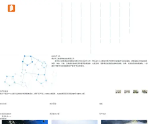 TJSJBJ.com(爱赢平台app) Screenshot