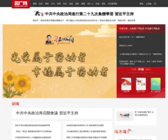Tjtianhua.com(天津到北京搬家公司) Screenshot