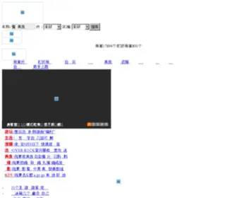 Tjtong.cn(北方网) Screenshot