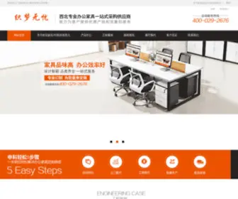 TJTPYBX.cn(天津太平洋保险) Screenshot