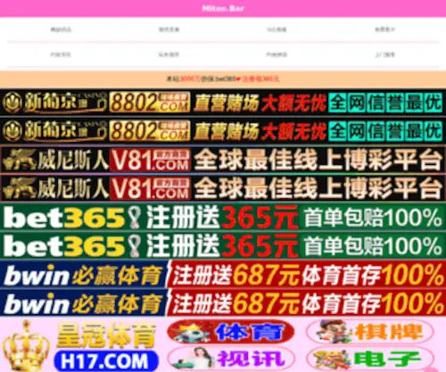 TJTWYC.com(TJTWYC) Screenshot