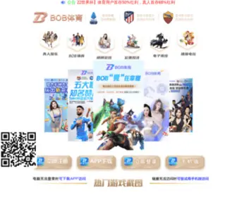 Tju-Uav.com(银豹彩) Screenshot