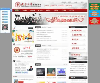 Tjuce.com(天津大学高自考) Screenshot