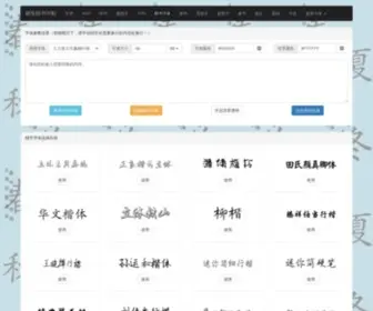 Tjuzi.com(韩国化妆正确步骤) Screenshot