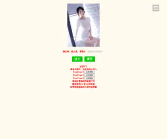 TJWJsteel.com(天津市万基钢管有限公司) Screenshot