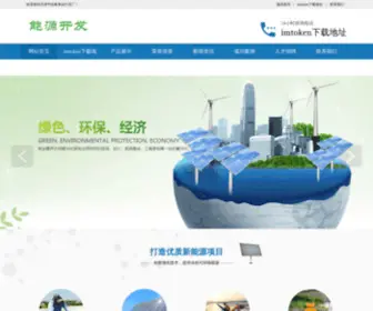 Tjxiankelai.cn(天津市仙客来自行车有限公司主营自行车) Screenshot