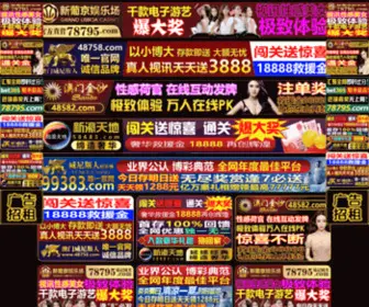 Tjxiuyuan.com(Tjxiuyuan) Screenshot