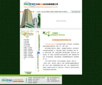 TJXS.net(天津新盛科技发展有限公司) Screenshot