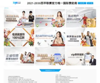 TJY55.com(最佳选择]爱彩网) Screenshot