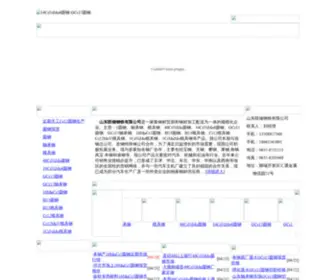 TJYGXSC.com(40CrNiMo圆钢) Screenshot