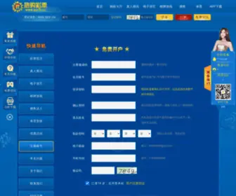 TJYLJYGG.com(4小时前) Screenshot