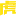 Tjyouchuang.com Favicon