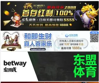 Tjyouchuang.com(Tjyouchuang) Screenshot