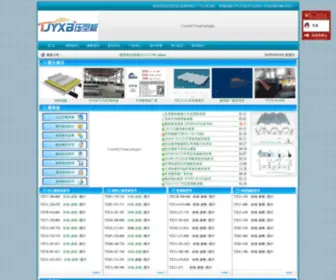 TJYXB.com(天津压型板网) Screenshot