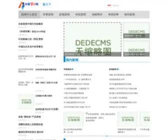 TJzhuang.com(天津家装网) Screenshot