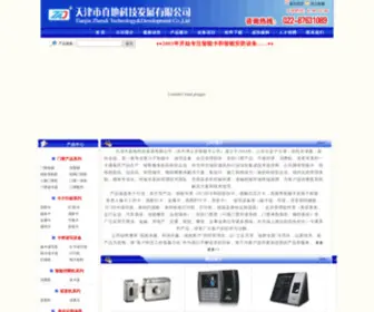 TJZKW.com(天津市真地科技发展有限公司) Screenshot