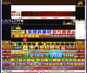 TJZRR.com(历史网历史网) Screenshot