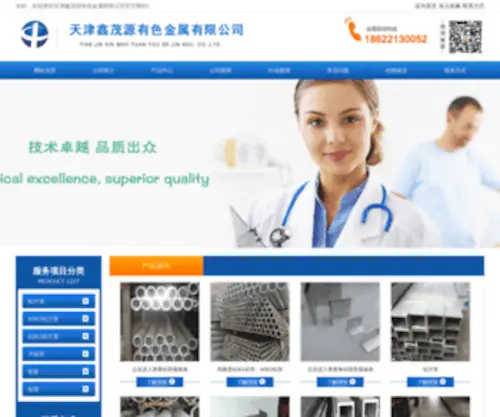 TJZTB.com(TJZTB) Screenshot