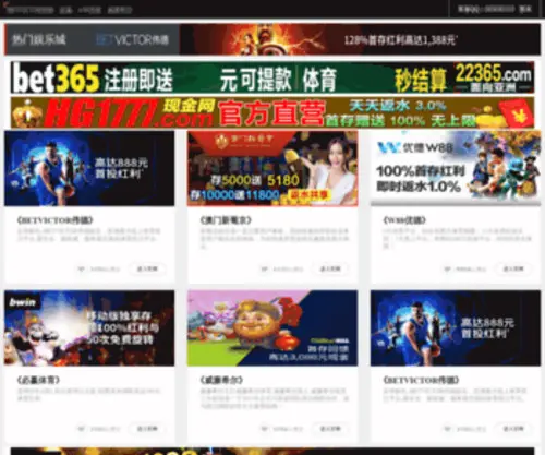 TJZWGT.com(永利电子平台大全) Screenshot