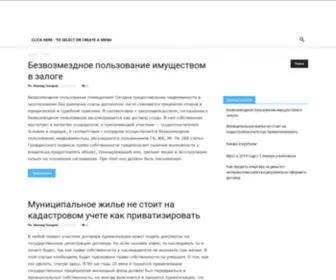 TK-Advokat.ru(Бизнес1) Screenshot