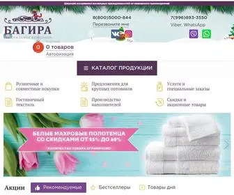 TK-Bagira.ru(Текстиль из Иваново) Screenshot