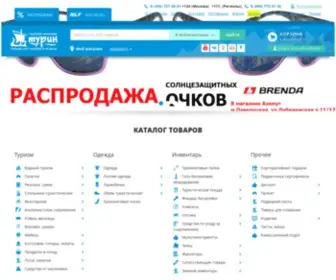 TK-Turin.ru(В нашем интернет) Screenshot