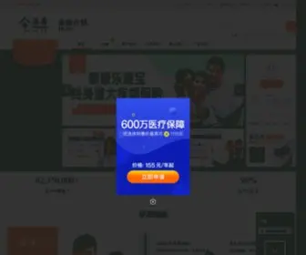 TK.cn(泰康在线财产保险股份有限公司) Screenshot