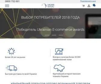 TK.ua(Купить ткани) Screenshot