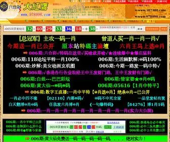 TK336.com(天一图库) Screenshot