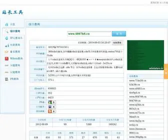 TK4N6.cn Screenshot
