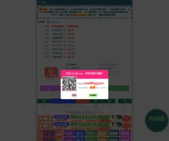 TK7300.com(TK 7300) Screenshot