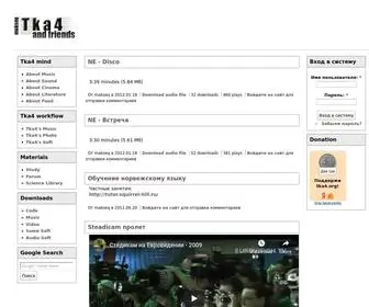 Tka4.org(Makseq) Screenshot
