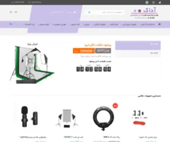 Tkadak.com(فروشگاه) Screenshot