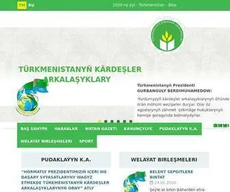 Tkamm.gov.tm(Türkmenistanyň) Screenshot