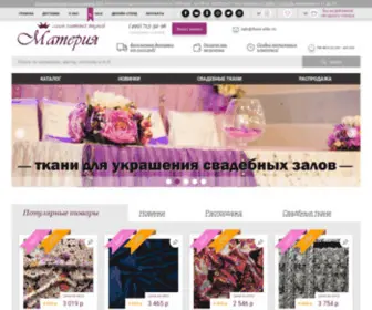 Tkani-Elite.ru(ткани) Screenshot