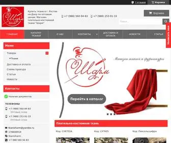 Tkanisharm.ru(Ткань и фурнитура оптом и в розницу от интернет) Screenshot