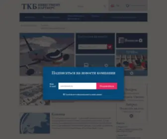 TKB-BNpparibasip.ru((ОАО)) Screenshot