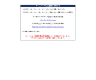 TKclex.ne.jp(ＬＥＸ／ＤＢインターネット ＴＫＣ法律情報データベース) Screenshot