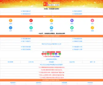 TKcpaa.com(彩乐图库) Screenshot