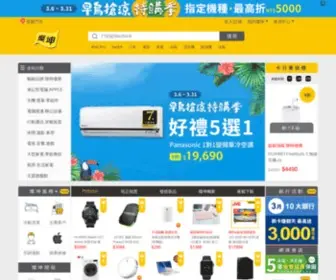 Tkec.com.tw(燦坤線上購物) Screenshot
